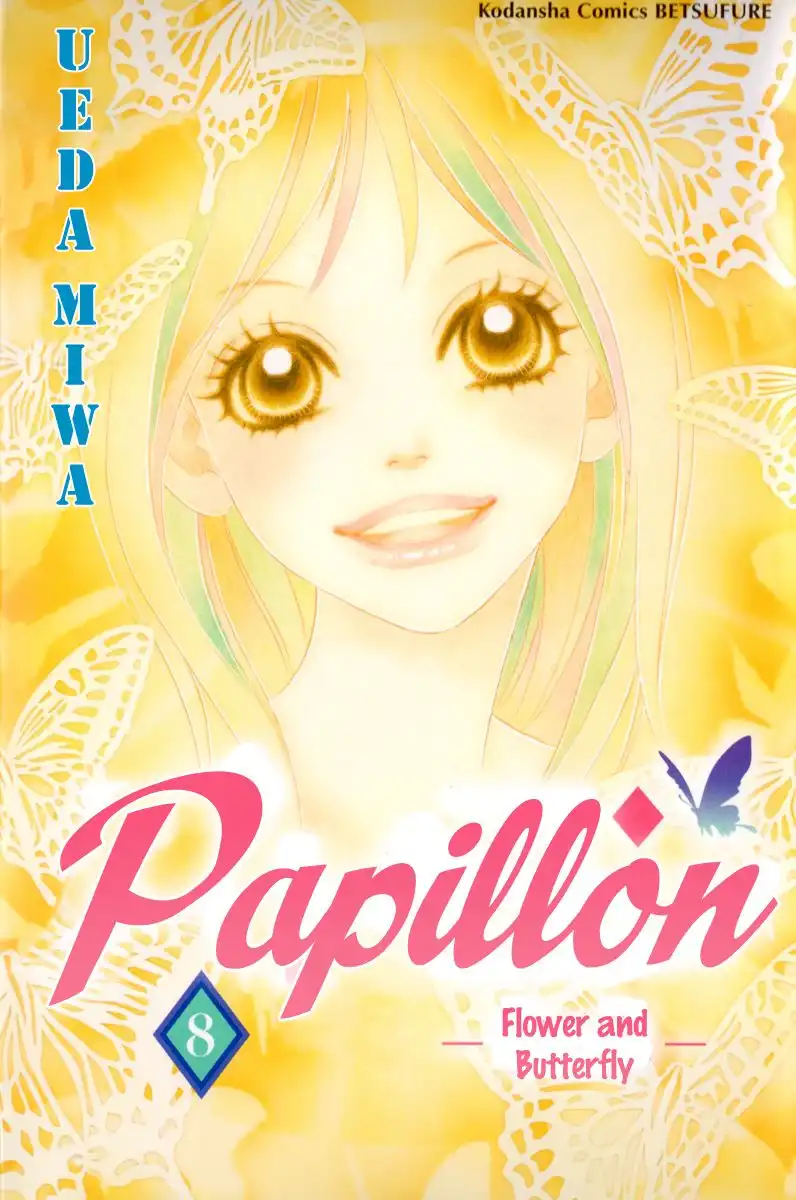 Papillon Hana to Chou Chapter 36 4